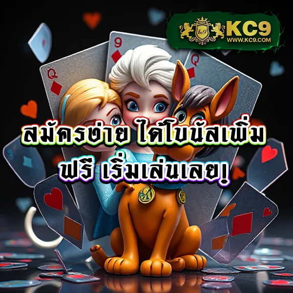 AllOne66 - เว็บสล็อตมาแรง โบนัสแตกหนักทุกเกม