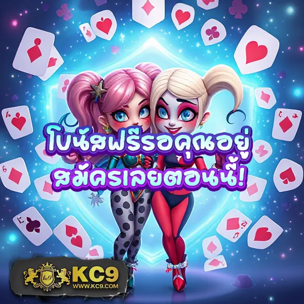 AK25BET เว็บสล็อตและคาสิโนครบจบในเว็บเดียว