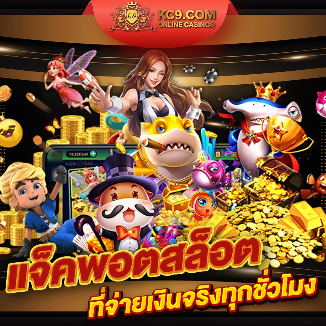 Betflik88 - เว็บตรงสล็อตและคาสิโนออนไลน์ครบทุกค่าย