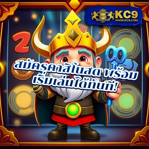 BK1Bet – เกมสล็อตออนไลน์และคาสิโนที่ได้รับความนิยมสูงสุด