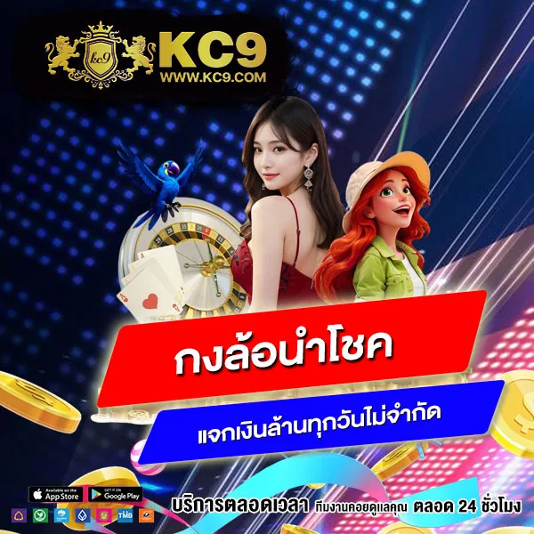 Fullslot ทางเข้าเล่นสล็อตออนไลน์ | ครบทุกค่ายในที่เดียว