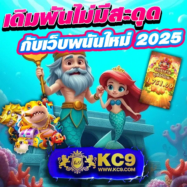 BKBet555 สล็อต: เกมสล็อตออนไลน์ที่คุณไม่ควรพลาด