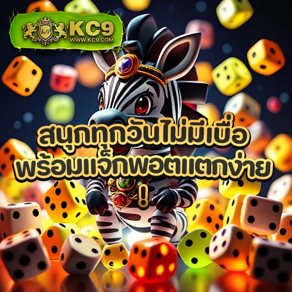 Hilo198: เว็บเกมออนไลน์ที่คุณวางใจ