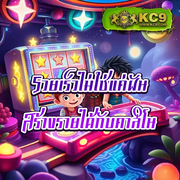 Apollo Slot - เว็บสล็อตออนไลน์ครบวงจร โบนัสแตกง่าย