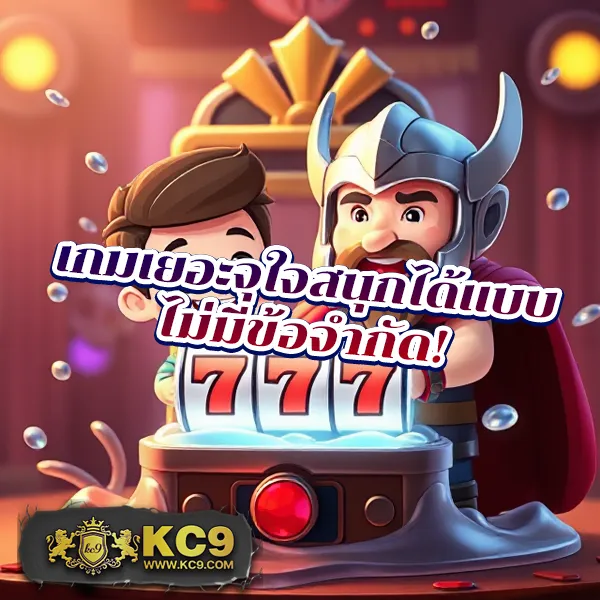 Cat888 | แพลตฟอร์มเกมและหวยออนไลน์อันดับ 1