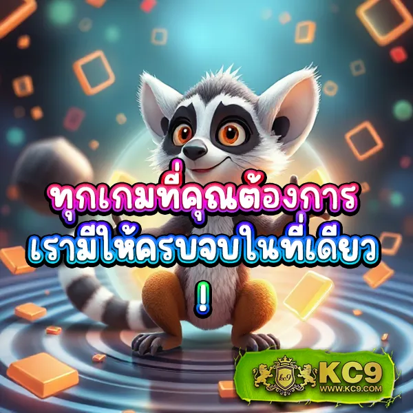 69Slot - เว็บสล็อตแตกง่าย โบนัสสูง