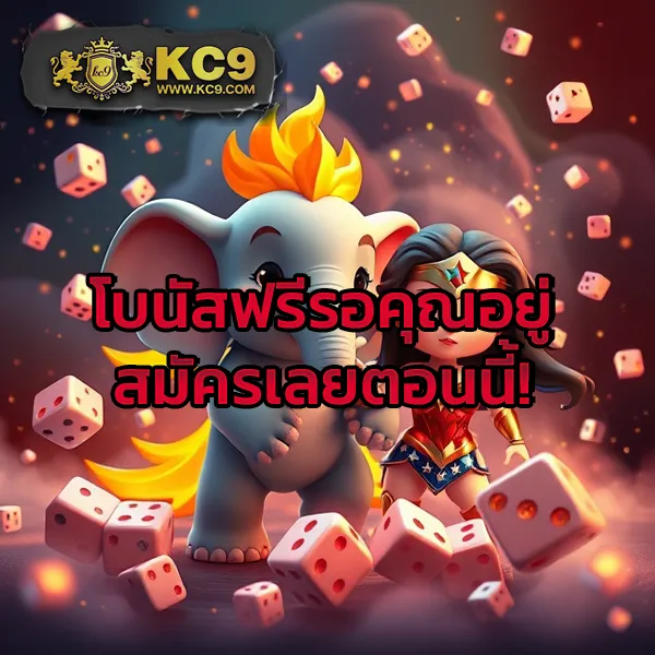 "889VIPBet เดิมพันออนไลน์ รางวัลใหญ่และโบนัสพิเศษ"