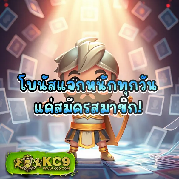 KU Casino: เว็บเกมคาสิโนออนไลน์ที่ดีที่สุด