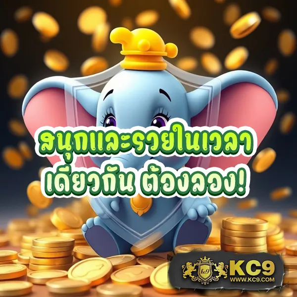 365-kub เว็บเดิมพันออนไลน์ครบวงจร เล่นง่าย ได้เงินจริง