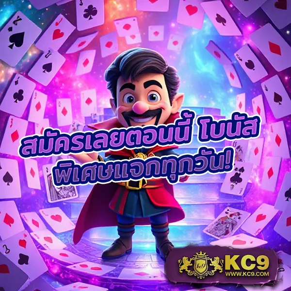 Copo168 | เกมคาสิโนออนไลน์และเดิมพันกีฬาครบวงจร