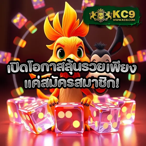 Betflik God - เว็บสล็อตมาแรง โบนัสจัดเต็มทุกเกม