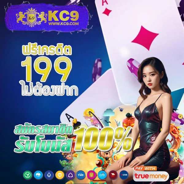 Betflik59 - เว็บตรงสล็อตและคาสิโนออนไลน์ครบวงจร