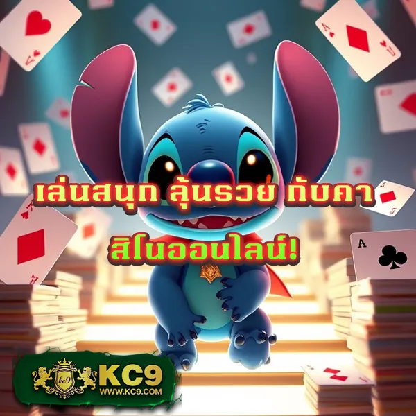 HOB666: เว็บเกมสล็อตและคาสิโนออนไลน์ที่คุณวางใจ