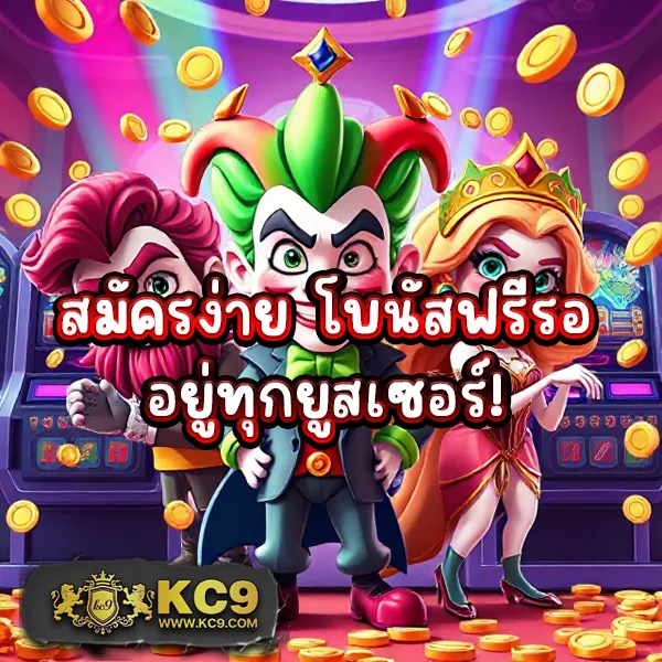 โปรเด็ด! 1 รับ 100 ทำ 200 ถอนได้ 100 ล่าสุด