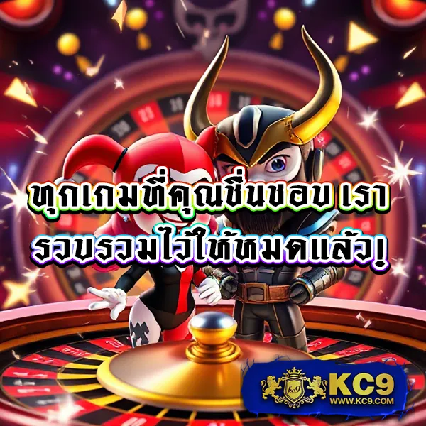 Betmax168: เกมสล็อตออนไลน์และคาสิโนออนไลน์ที่คุณไม่ควรพลาด