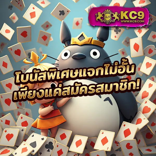 Hihuay.com หวยออนไลน์: แทงหวยง่าย ได้เงินจริง