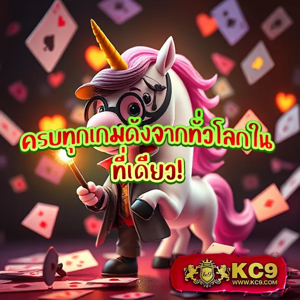 AK888 สล็อต - แหล่งรวมเกมสล็อตยอดฮิต อัตราชนะสูง