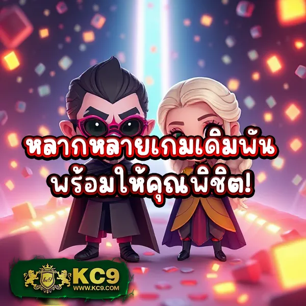 1688Games ศูนย์รวมเกมเดิมพันออนไลน์ ครบทุกค่าย