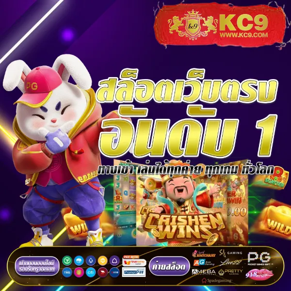 EasyBet711 – เกมคาสิโนออนไลน์ที่เล่นง่ายและให้รางวัลมาก