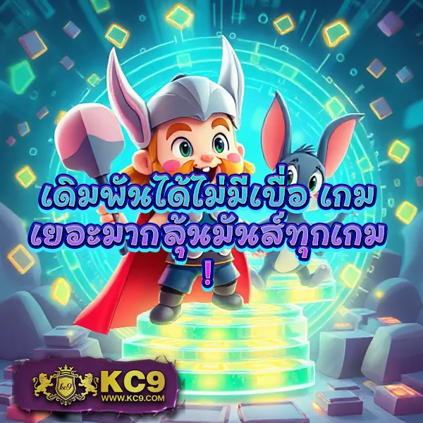 Fullslot PG ทางเข้าใหม่ล่าสุด | เล่นสล็อต PG ครบจบในที่เดียว