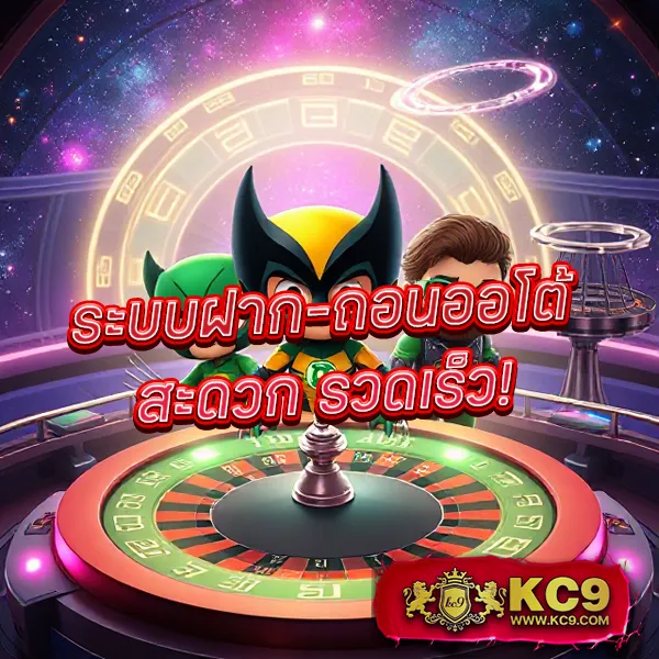 "GICC สล็อต: เพลิดเพลินกับเกมสล็อตที่รางวัลใหญ่รอคุณ"