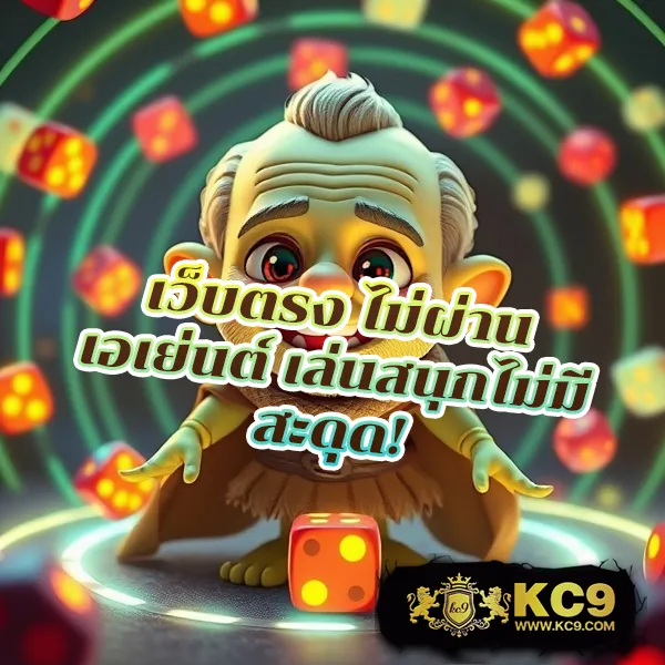 FAFA212 – ลุ้นรางวัลใหญ่ในเกมสล็อตออนไลน์ที่ดีที่สุด