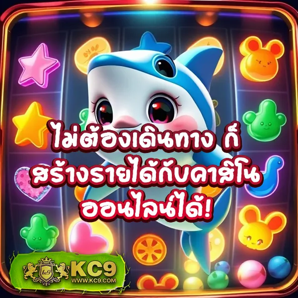 EZSlot VIP – เกมสล็อตออนไลน์สุดพิเศษที่ให้รางวัลใหญ่