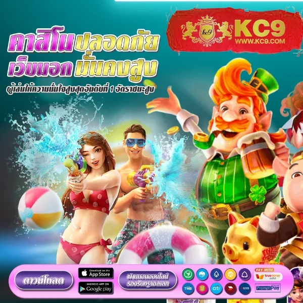 Betflik Kingdom - แพลตฟอร์มเกมสล็อตยอดนิยม แจ็คพอตแตกบ่อย