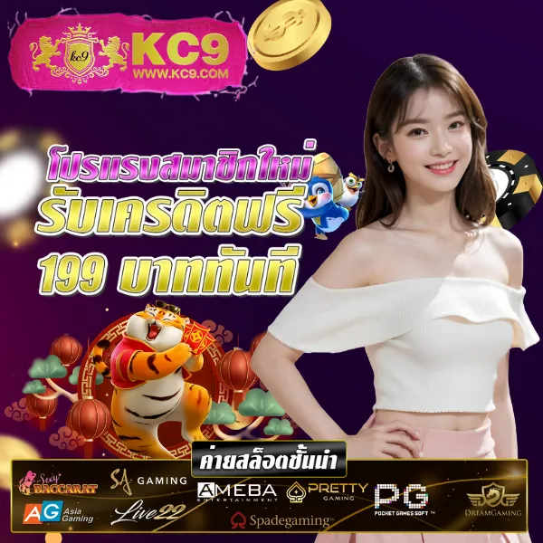 Fullslot PG | สล็อตเว็บตรง ค่าย PG โบนัสแตกง่าย