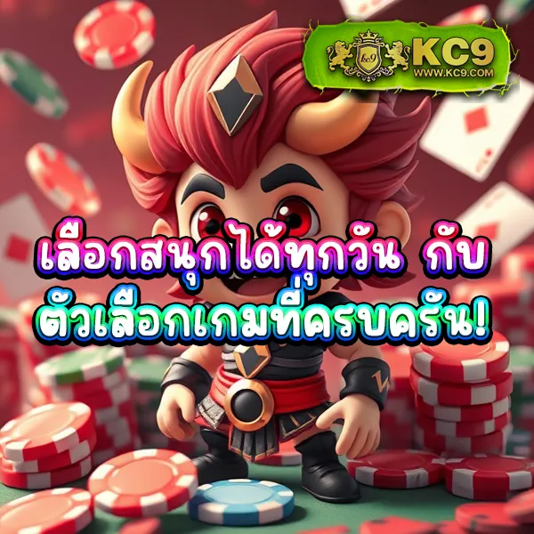 FAFA168 สล็อตเว็บตรง – ลุ้นรางวัลใหญ่ในเกมสล็อตออนไลน์ที่ดีที่สุด