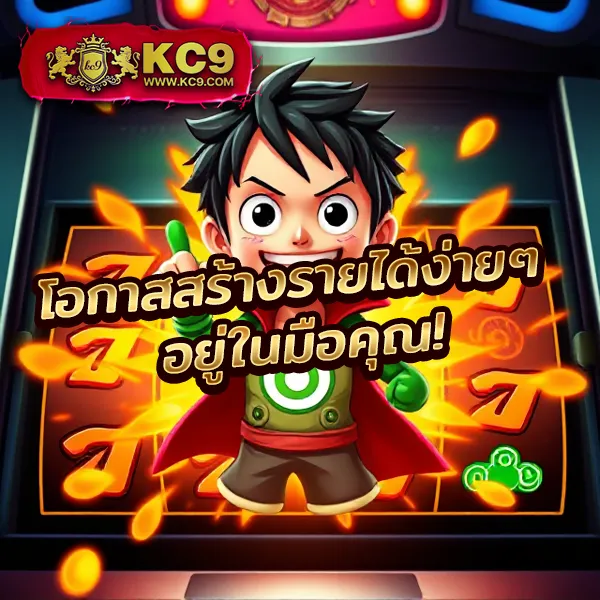 EDM888 Bet – ลุ้นรางวัลใหญ่กับเกมสล็อตออนไลน์ที่ดีที่สุด