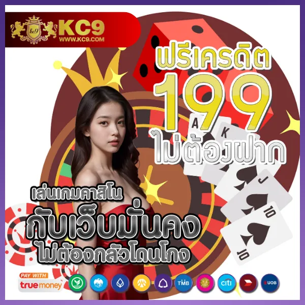 188bet-เครดิตฟรี โปรโมชั่นสุดพิเศษสำหรับสมาชิกใหม่