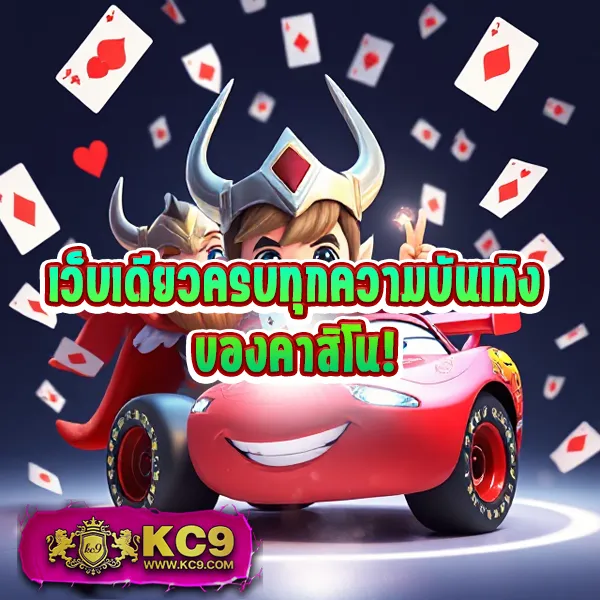 Bigwin SSC168 – เกมสล็อตออนไลน์และคาสิโนที่ได้รับความนิยมสูงสุด