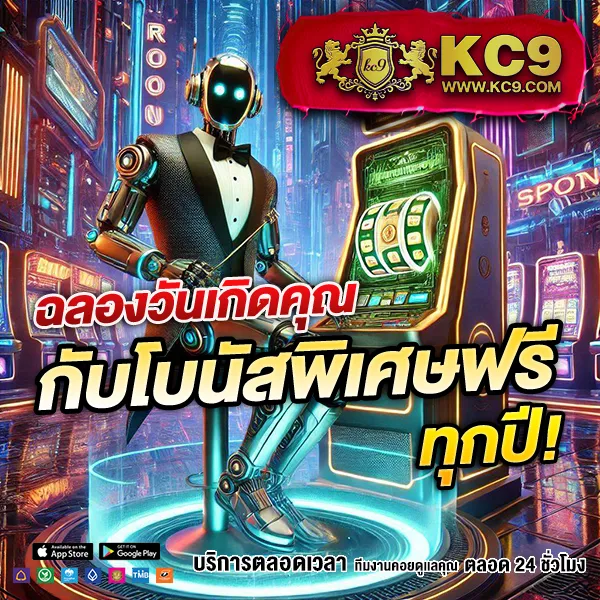 AE Slot เว็บสล็อตแตกง่าย รวมเกมยอดฮิตจากทุกค่าย