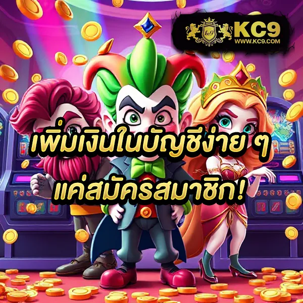 FAFA888 – เกมคาสิโนออนไลน์ที่เต็มไปด้วยโบนัสและรางวัลสูง