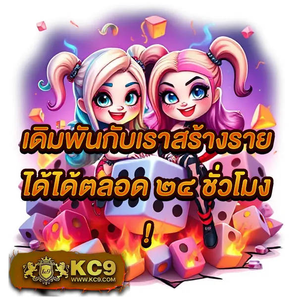 AMB99VIP - เว็บสล็อตมาแรง โบนัสจัดเต็มทุกเกม