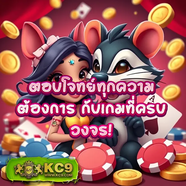 Betflik All Star - เว็บสล็อตออนไลน์และคาสิโนครบวงจร