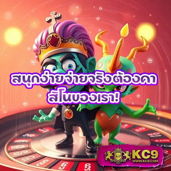 "สมัคร 99Plus-Slot รับโบนัสทันที พร้อมโปรโมชั่นสุดคุ้ม"