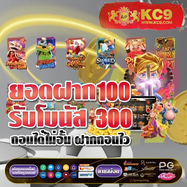 BRC99 - เว็บเดิมพันออนไลน์ครบวงจร