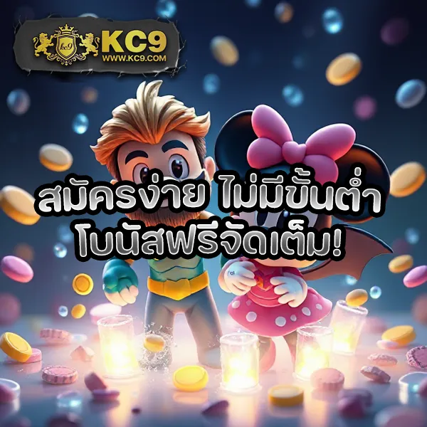 Asia999 เครดิตฟรี 40 - โปรโมชั่นสุดคุ้มสำหรับสมาชิกใหม่