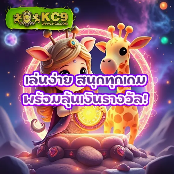 G1G2 สล็อต | แพลตฟอร์มเกมสล็อตที่ครบวงจร