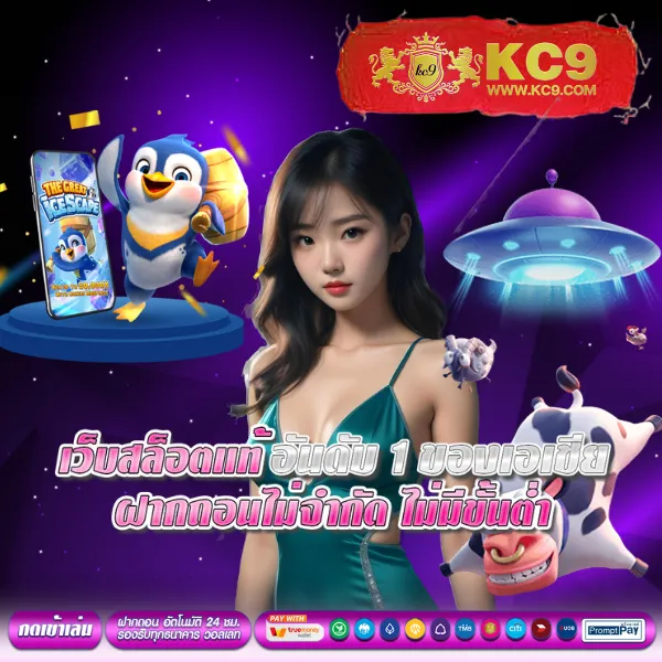 BG-Game-777: แพลตฟอร์มเกมสล็อตออนไลน์และคาสิโนที่ดีที่สุด