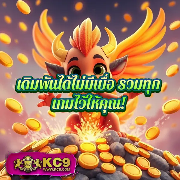 EDMBet99 – เกมสล็อตออนไลน์ที่ให้รางวัลสูง