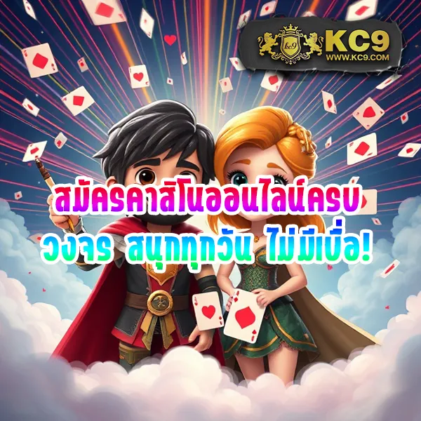 Demo Slot PG | ทดลองเล่นสล็อต PG ฟรี