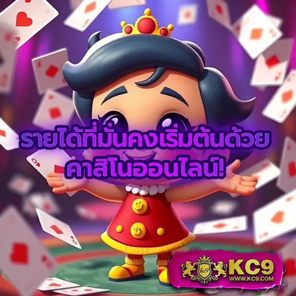 Jinda 888 โค้ดเครดิตฟรี: เริ่มต้นเล่นคาสิโนออนไลน์ด้วยเครดิตฟรี