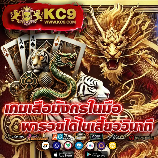 789Pro - สล็อตทำเงิน แจ็คพอตใหญ่