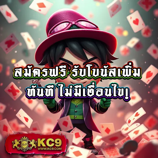 "สมัคร 99-Racha-Slot รับโบนัสทันที พร้อมโปรโมชั่นสุดคุ้ม"