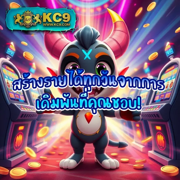 Betflik King - แพลตฟอร์มเกมสล็อตยอดนิยม แจ็คพอตแตกบ่อย