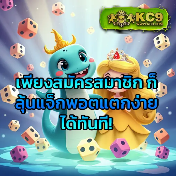 Betflik เครดิตฟรี 50 - ยืนยันเบอร์รับเครดิตฟรี เล่นได้ทันที