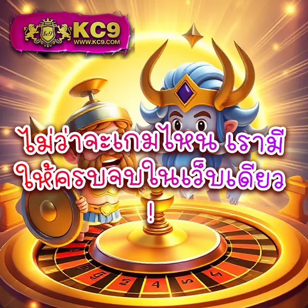 King Kong PG: เกมสล็อตค่าย PG เล่นง่าย โบนัสแตกบ่อย